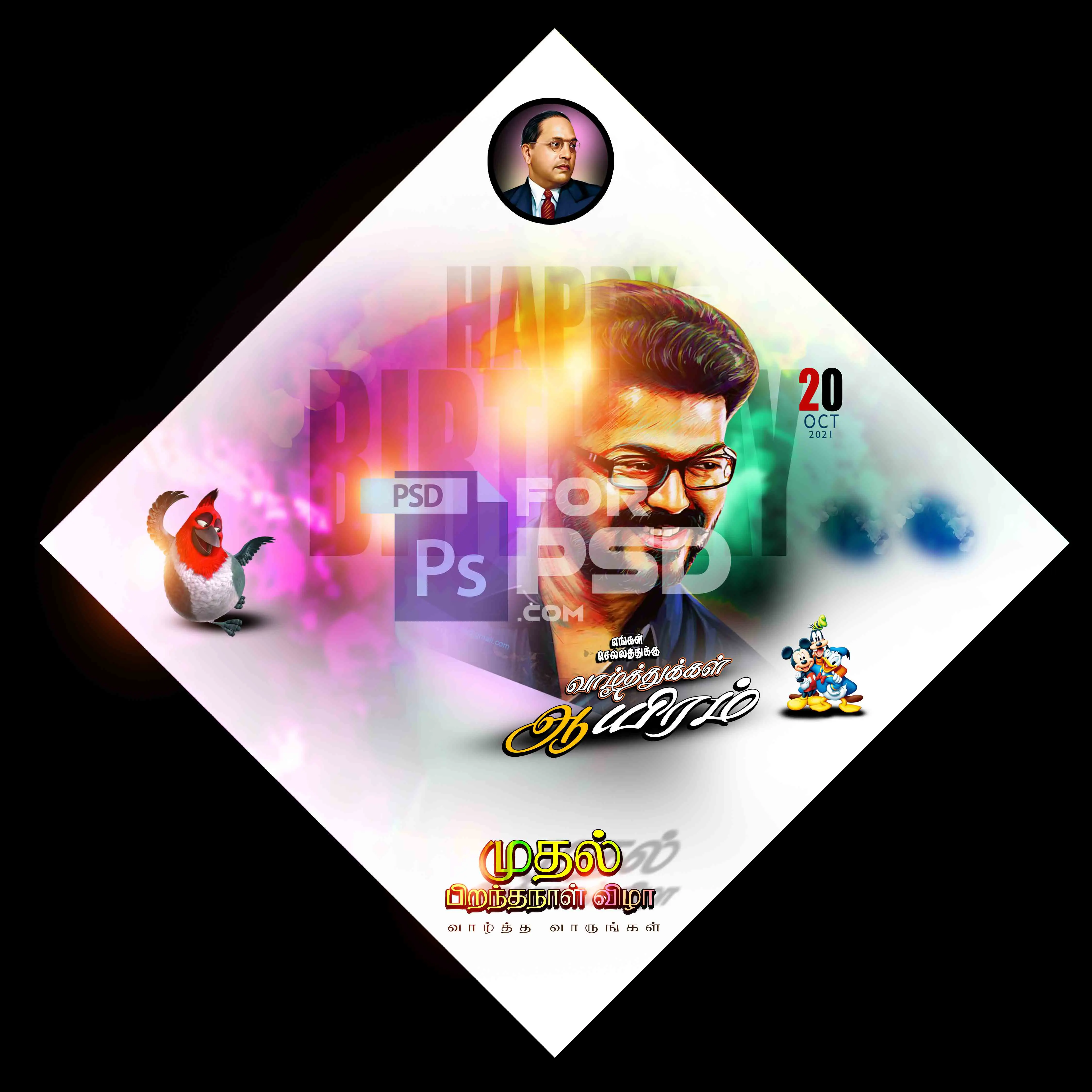 Image Preview